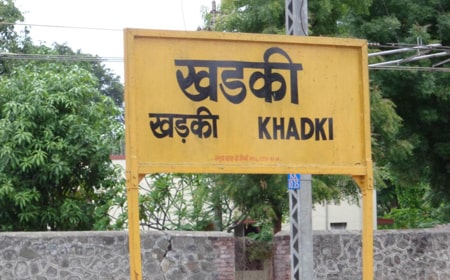 Khadki Railway Station